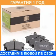 ������� ����. ��� �/� ���� 2110 ����. �����. (PFP 7970) Linea Perfecto Trialli / PFP7970 �������� 12 ��� PFP7970 ����