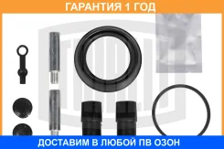 ����������� �������� ��� ����������� Ford / Mazda / Opel / Renault / Toyota / VW (��������� ������� ATE) �������� d=57�� Trialli / RCF102003 ��������...