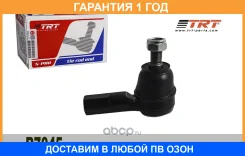 ���������� ������� R7045 TRT Porter I/II, H1, Starex TRT / R7045 �������� 12 ��� R7045 ����