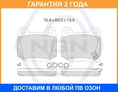 ������� ��������� �������� ������������, ������ NGN / 3501999 �������� 24 ��� 3501999 ����
