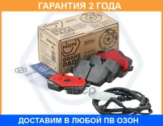 ������� ��������� �������� ������������, ������ NGN / 3502130 �������� 24 ��� 3502130 ����