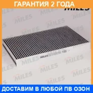 ������ �������� Miles / AFC1272 �������� 24 ��� AFC1272 ����