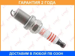����� ��������� 5BIR (Iridium) Lynxauto / SP163 SP163 ����