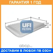��������� UFI / 3055400 �������� 12 ��� 3055400 ����