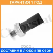 ������ �������� ����� Vernet / OS3596 �������� 12 ��� OS3596 ����