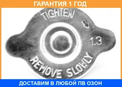������, �������� Vernet / RC0007 �������� 12 ��� RC0007 ����