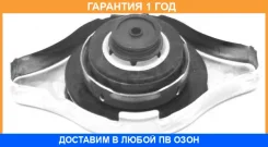 ������, �������� Vernet / RC0047 �������� 12 ��� RC0047 ����