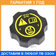 ������, ��������� ����������� �������� Vernet / RC0144 �������� 12 ��� RC0144 ����