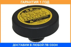 ������, ��������� ����������� �������� Vernet / RC0145 �������� 12 ��� RC0145 ����