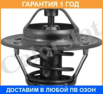 ���������, ����������� �������� Vernet / TH129088J �������� 12 ��� TH129088J ����