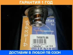 ��������� Vernet Vernet / TH507588 �������� 12 ��� TH507588 ����