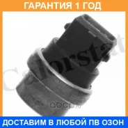 ������, ����������� ����������� �������� Vernet / WS2577 �������� 12 ��� WS2577 ����