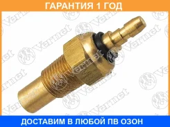 ������, ����������� ����������� �������� Vernet / WS2559 �������� 12 ��� WS2559 ����