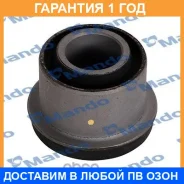 ����������� Mando / DCC010287 �������� 12 ��� DCC010287 ����