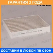 ������ �������� Miles / AFW1210 �������� 24 ��� AFW1210 ����