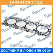 ��������� ������� �������� Mando / Eghmh00085 �������� 12 ��� EGHMH00085 ����