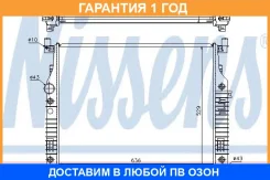 �������� Nissens / 62576A �������� 12 ��� 62576A ����