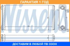 �������� ��������� Nissens / 71301 �������� 12 ��� 71301 ����