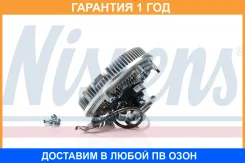 ����� ����������� Nissens / 86024 �������� 12 ��� 86024 ����