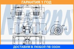 ���������� ������ Nissens / 87141 �������� 12 ��� 87141 ����