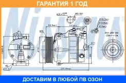 ���������� ������������ Nissens / 89030 �������� 12 ��� 89030 ����