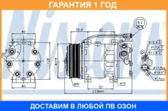 ���������� ������������ Nissens / 89035 �������� 12 ��� 89035 ����