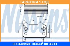 �������� �������� Nissens / 90690 �������� 12 ��� 90690 ����