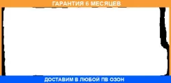 ���������, ������ ������� �������� Victor Reinz / 715297700 �������� 6 ��� 715297700 ����