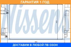 �������� ������������ Nissens / 940029 �������� 12 ��� 940029 ����