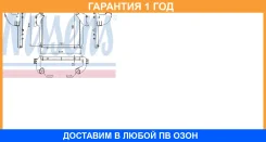���������� Nissens / 96972 �������� 12 ��� 96972 ����