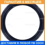 ����������� ������, ���������� ��� Victor Reinz / 815366100 815366100 ����