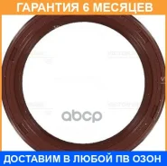 ����������� ������, ���������� ��� Victor Reinz / 815359200 �������� 6 ��� 815359200 ����