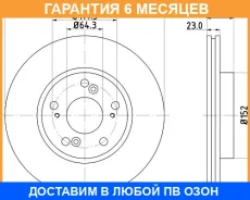 ��������� ���� Nisshinbo / ND8024K �������� 6 ��� ���� �� 2 �� ND8024K ����