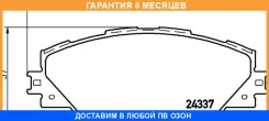 �������� ��������� ������� Nisshinbo / NP1058 �������� 6 ��� NP1058 ����