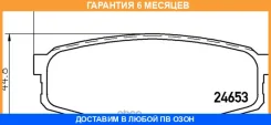 �������� ��������� ������� Nisshinbo / NP1064SC �������� 6 ��� NP1064SC ����