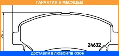 �������� ��������� ������� Nisshinbo / NP2029 �������� 6 ��� NP2029 ����