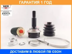 ���� ������� NKN / N13092H �������� 12 ��� N13092H ����