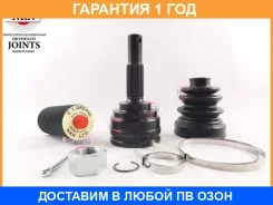 ���� ������� NKN / N49982H �������� 12 ��� N49982H ����