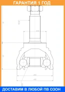 ���� ������� NKN / N71952H �������� 12 ��� N71952H ����