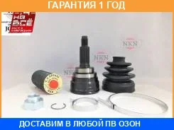 ���� ������� NKN / NS59612H NS59612H ����