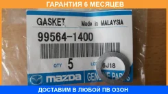 ��������� ������� ������ Mazda / 995641400 �������� 6 ��� 995641400 ����