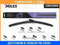 ����� ���������������� Miles / CWH23KM �������� 24 ��� CWH23KM ����