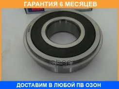 ��������� NSK / TM307NRC3 �������� 6 ��� TM307NRC3 ����