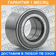 ��������� ��������� NSK / ZA45BWD10ACA86 �������� 1 ��� ZA45BWD10ACA86 ����