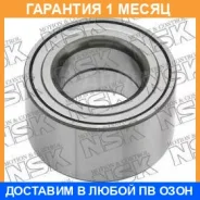 ��������� ������� ������ ����� ������� NSK / ZA40BWD06DJB5CA01 �������� 1 ��� ZA40BWD06DJB5CA01 ����