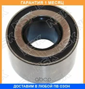 ��������� ��������� NSK / ZA34BWD04BCA70 �������� 1 ��� ZA34BWD04BCA70 ����