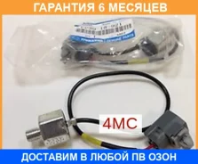 ������ ��������� Mazda / ZJ0118921 �������� 6 ��� ZJ0118921 ����