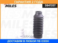 ������������ ��������, ����������� Miles / DB47207 �������� 24 ��� DB47207 ����