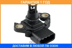 ������ �������� ������� �� �������� NTY / Ecmty000 �������� 12 ��� NTY ECMTY000 ����