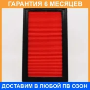 ������ ��������� Micro / AV3738 AV3738 ����